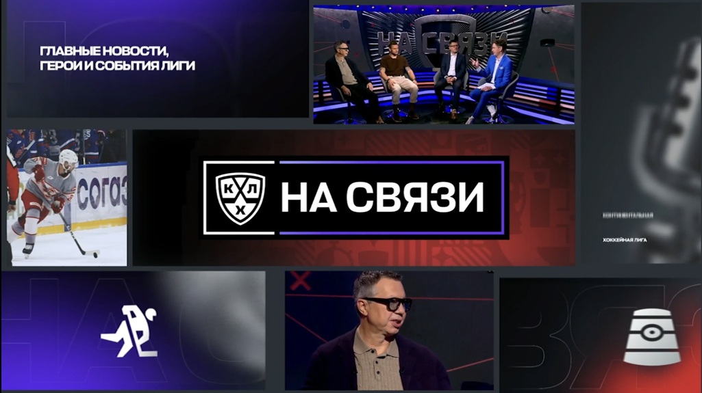 «На связи»: Перспективы «Лады» и отстранение Разина